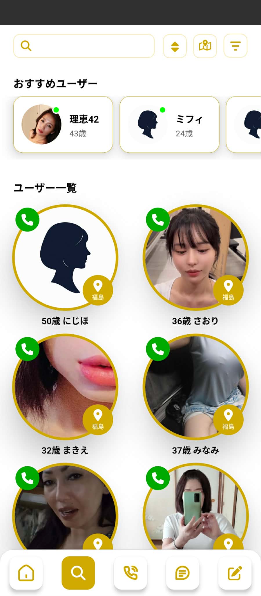 Japanese Social App - User Discovery
