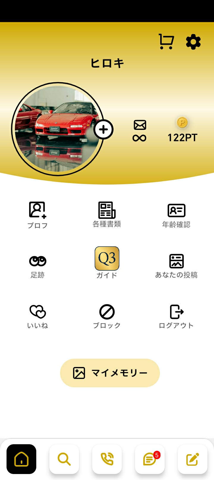 Japanese Social App - Profile Dashboard